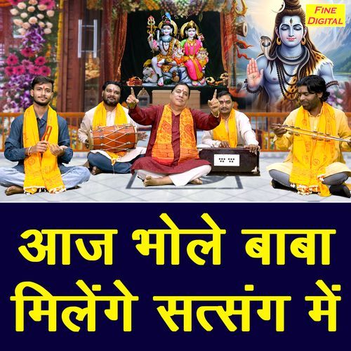 Aaj Bhole Baba Milenge Satsang Mein