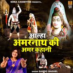 Aalha Amarnath Ki Amar Kahani