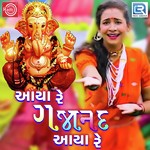 Aaya Re Gajanand Aaya Re