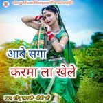 Abe Saga Karma La Khele