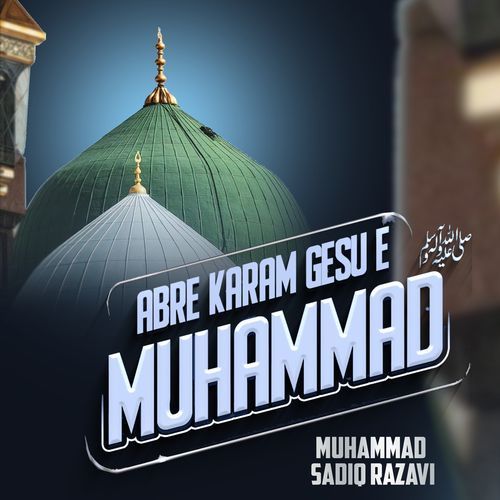 Abre Karam gesu e Muhammad