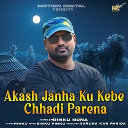 Akash Janha Ku Kebe Chhadi Parena-JQMCXzZaRWc