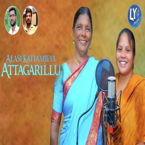 Alasi Kattamjeya Attagarillu