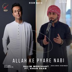 Allah Ke Pyare Nabi-BiARXhteQwE