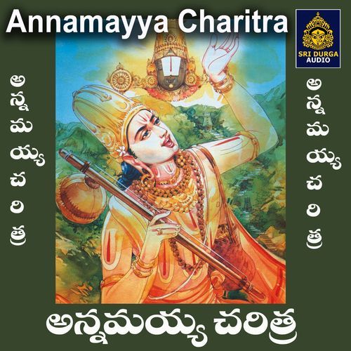 Annamayya Charitra