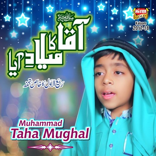 Aqa Ka Milad Aya_poster_image