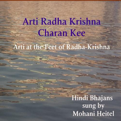 013 Aarti Radha Krishna Charan Kee cover art