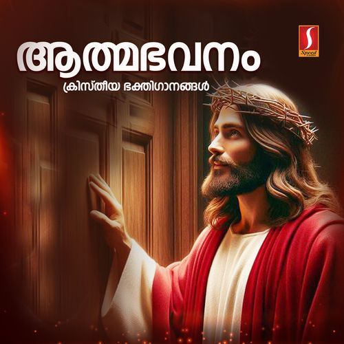 Uyirode-okv tunes