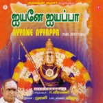Ayyane Ayyappa