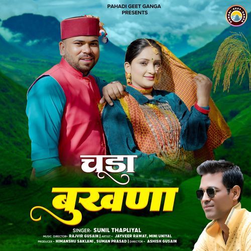 BUKHNA