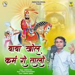 Baba Khol Karm Ro Talo