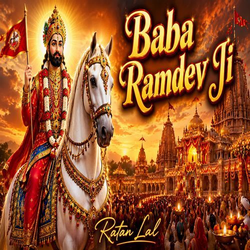 Baba Ramdev Ji
