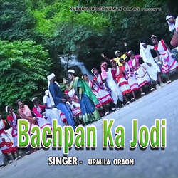 Bachpan Ka Jodi