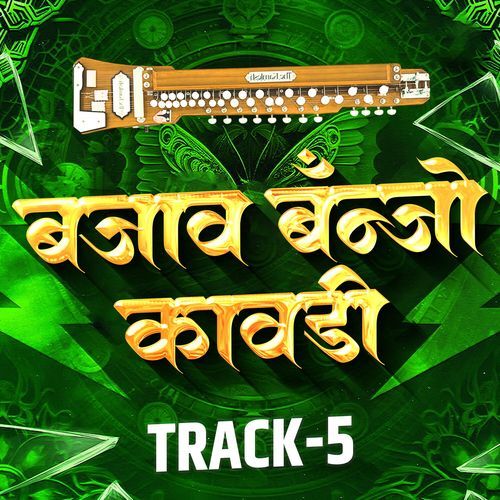 Bajav Banjo Kawdi (Track 5)