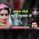Bana Gero Phul Gulaab Ro