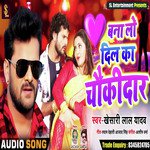 Dewara Nuksan Kare Raj