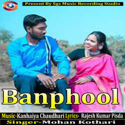 Banphool-N1xSAhJHZwc