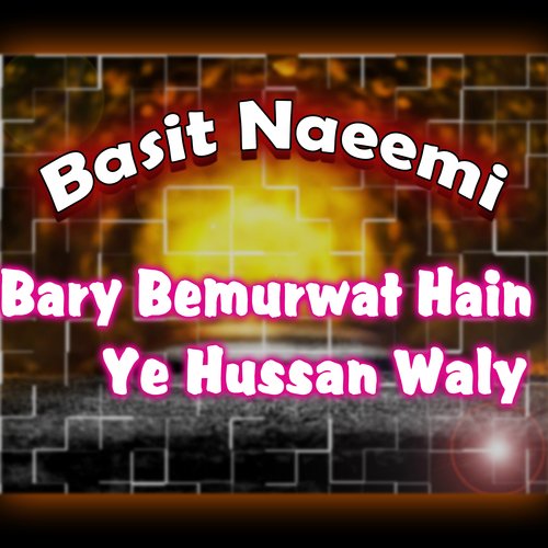 Bary Bemurwat Hain Ye Hussan Waly