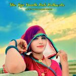 Beja Dundh Padi Padbwala