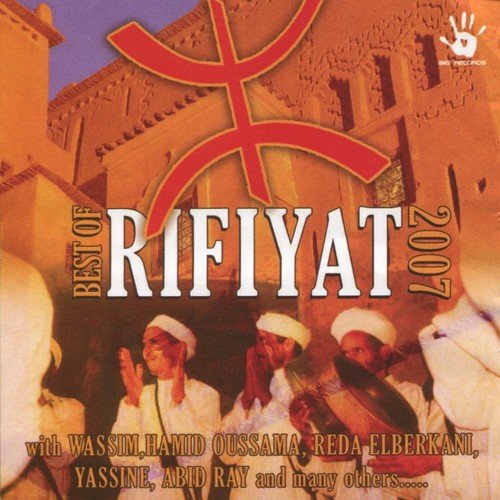 Best of Rifiyat 2007