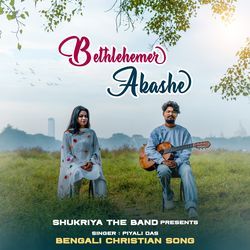 Bethlehemer Akashe (Female Version)