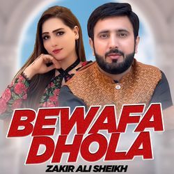 Bewafa Dhola-EzcFdSxJWVU