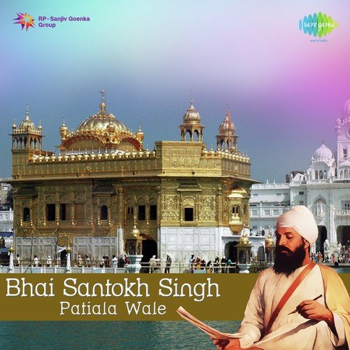 Bhai Santokh Singh Patiala Wale