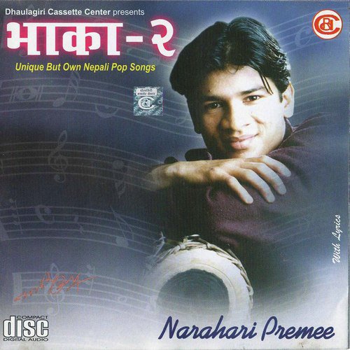 Narahari Premi