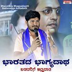 Bharathada Bhagyadath Badavarige Annadath