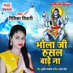 Bhola Ji Rusal Bade Na