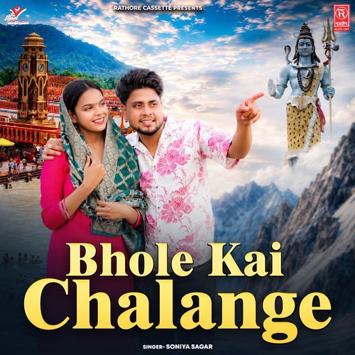 Bhole Kai Chalange