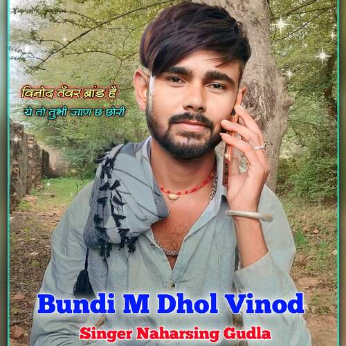 Bundi M Dhol Vinod