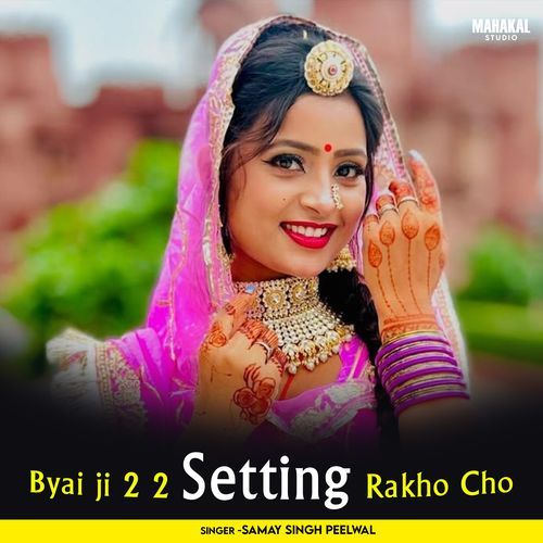 Byai ji 2 2 Setting Rakho Cho