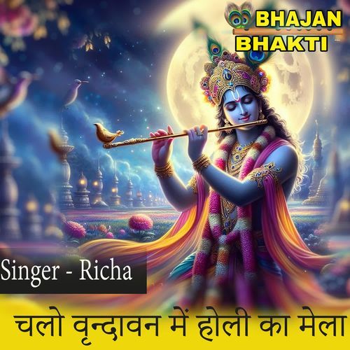 Chalo Vrindavan Mein Holi Ka Mela