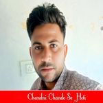 Chandni chando se hoti hai