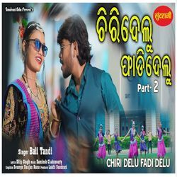 Chiri Delu Fadi Delu Part 02-SSk6exZWWFo