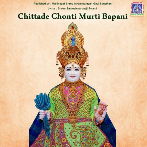 Chittade Chonti Murti Bapani