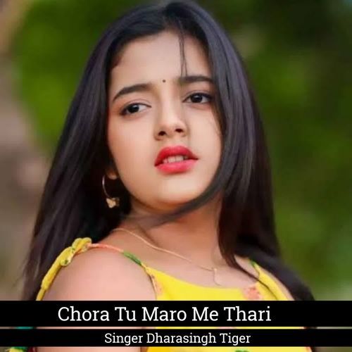 Chora Tu Maro Me Thari