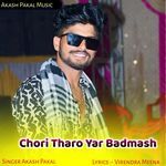 Chori Tharo Yar Badmash