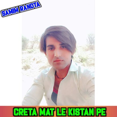 Creta Mat Le Kistan Pe