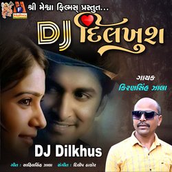 DJ DIL KHUSH-GBASUxVodmA