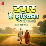 Dagar Hai Mushkil Kathin Safar Hai