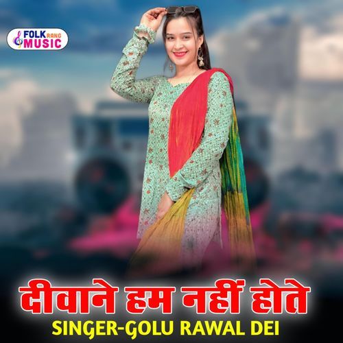 Deewaane Hum Nhi Hote