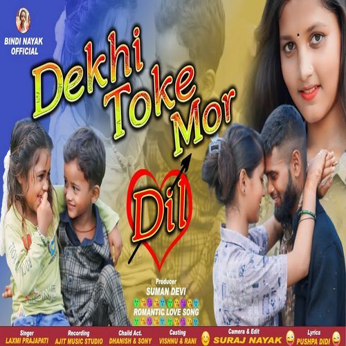Dekhi Toke Mor Man Hai Machal Uthela