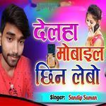 Delaha Mobile Chhin Lebo