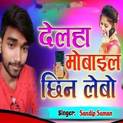 Delaha Mobile Chhin Lebo