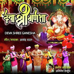 Deva Shree Ganesha-HAYoWycIYVE