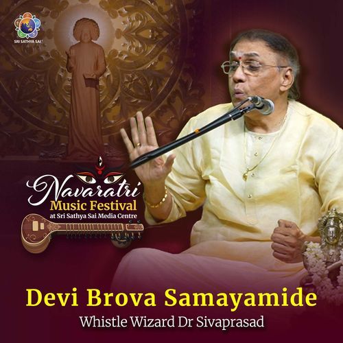 Devi Brova Samayamide