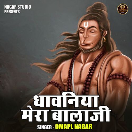 Dhavniya Mera Balaji
