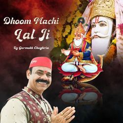 Dhoom Machi Lal Ji